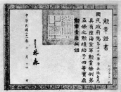 pagenumber_ebook=544,pagenumber_book=544