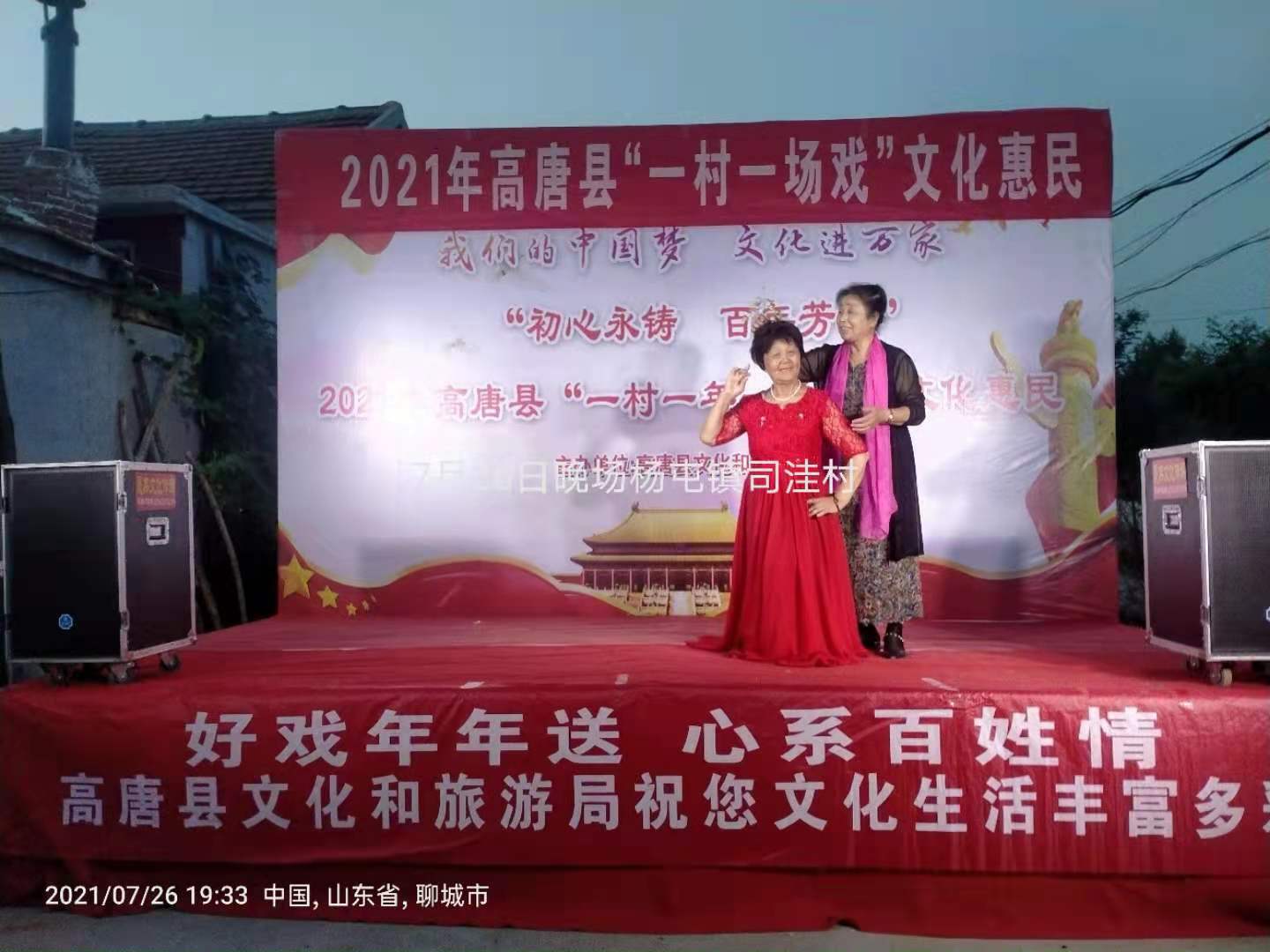 微信图片_202107270925033