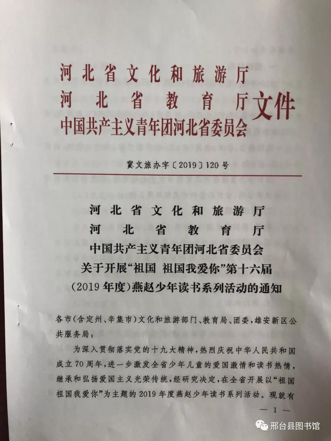 微信图片_20201022192028