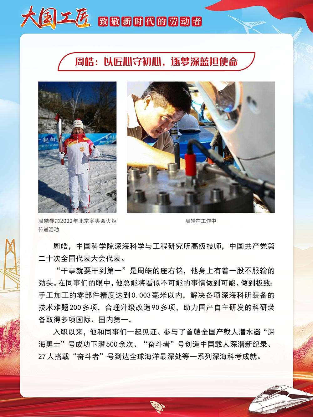 微信图片_20230428152301