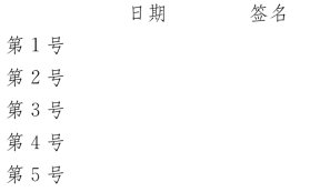 pagenumber_ebook=353,pagenumber_book=340