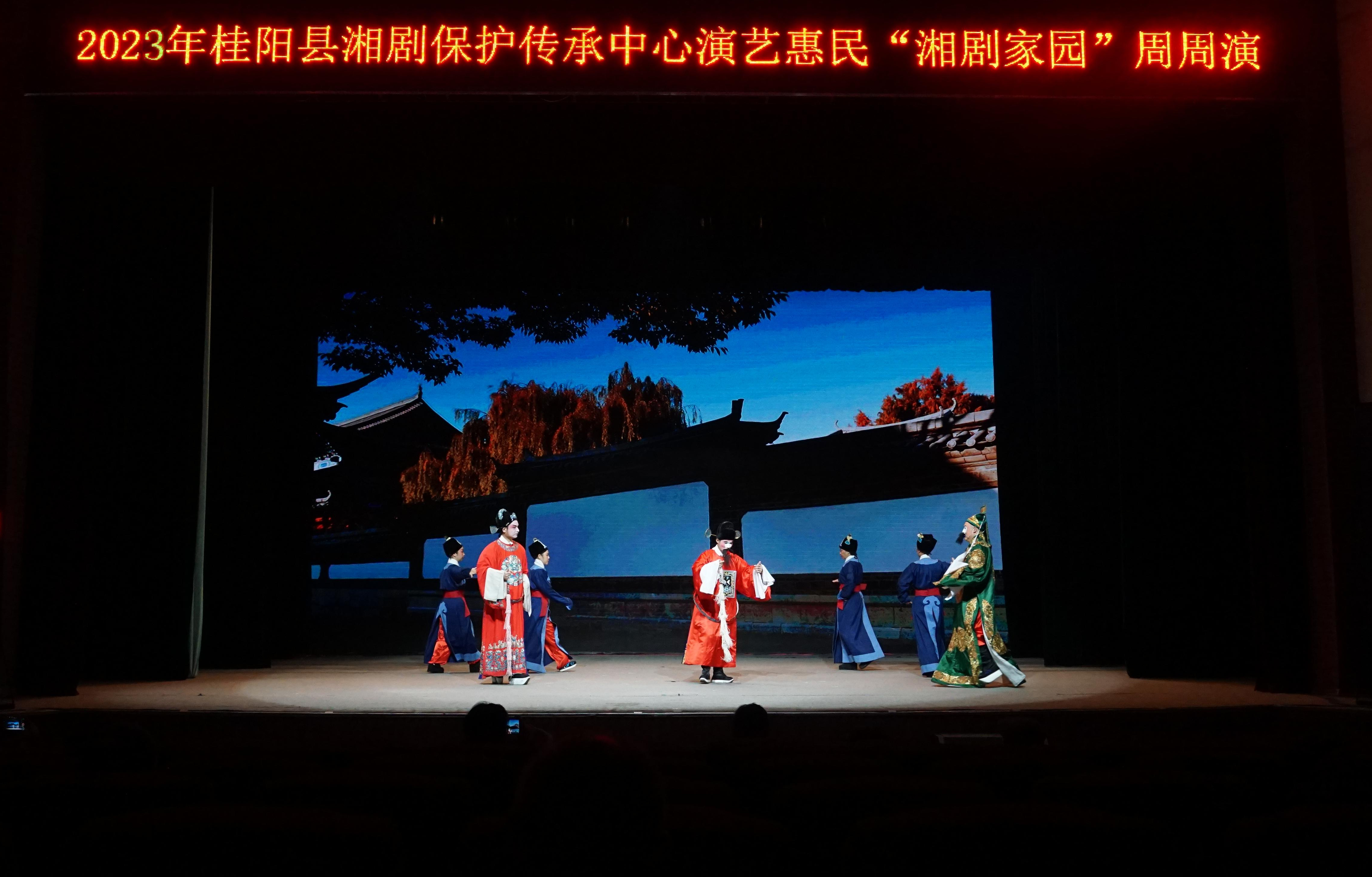 3月3日周周演《春草闯堂》 3月3日周周演《春草闯堂》.jpg