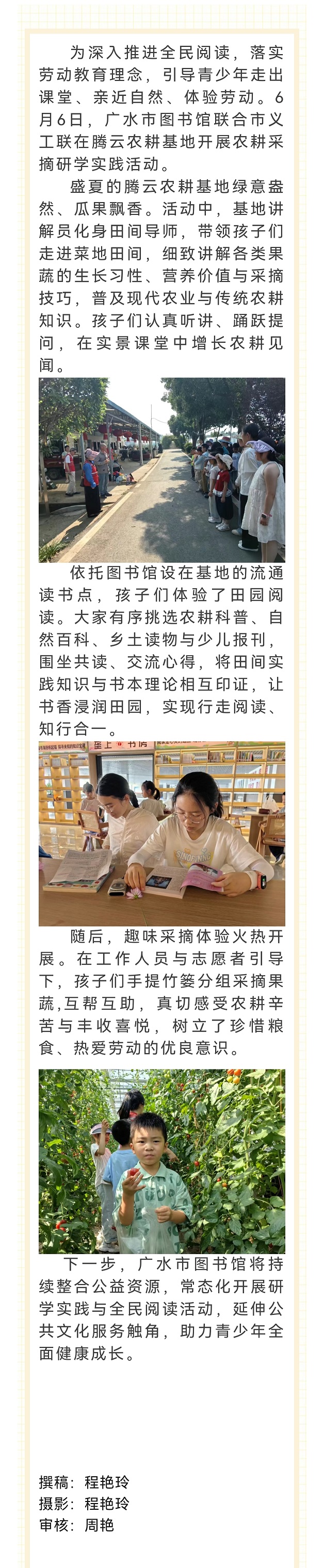 微信图片_20260608151615_528_2.jpg?v=1781639093480
