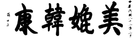 pagenumber_ebook=106,pagenumber_book=95