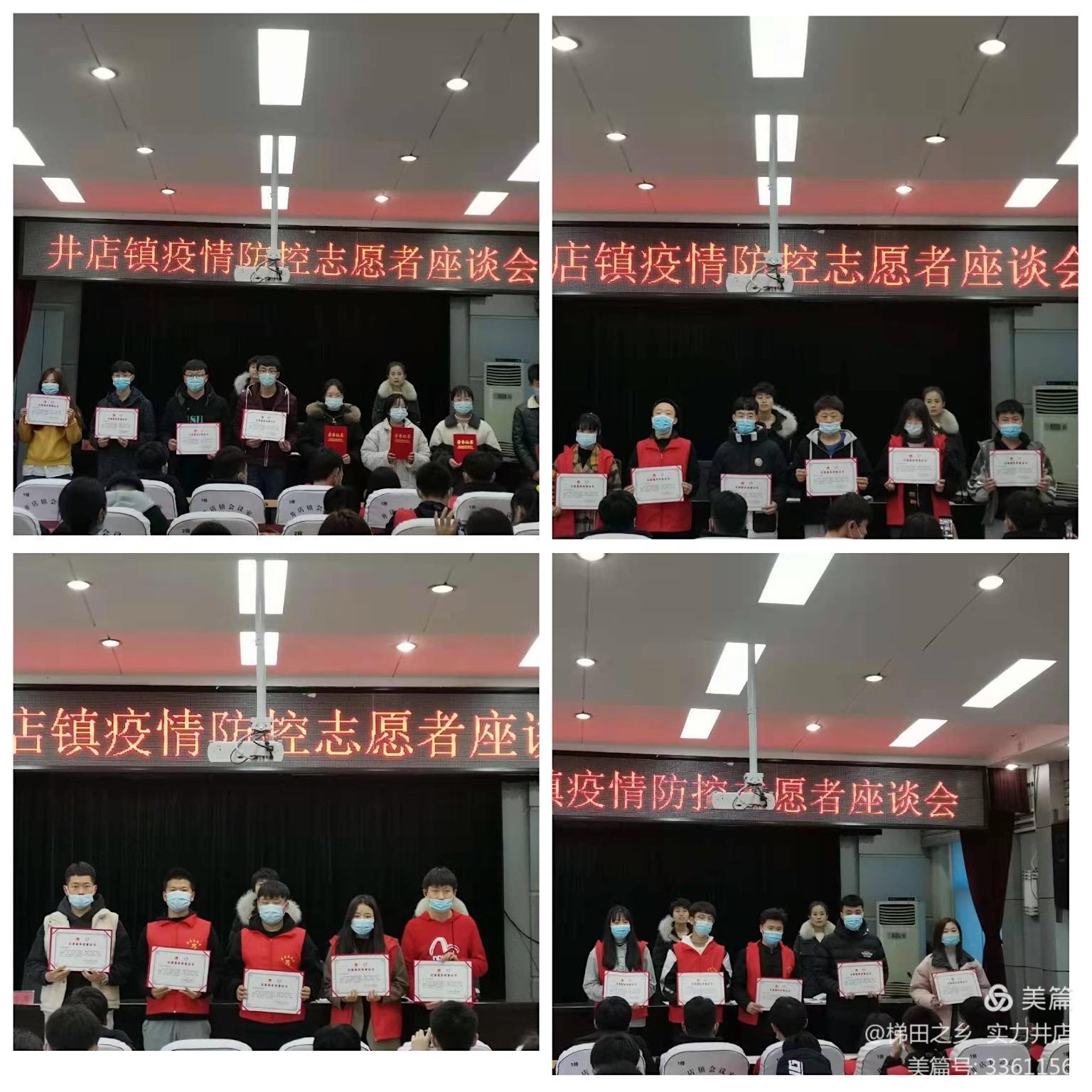 微信图片_20210304154751 微信图片_20210304154751.jpg