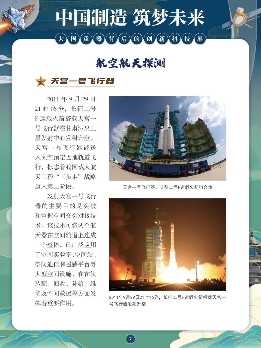 7 7.jpg?v=1765792086870