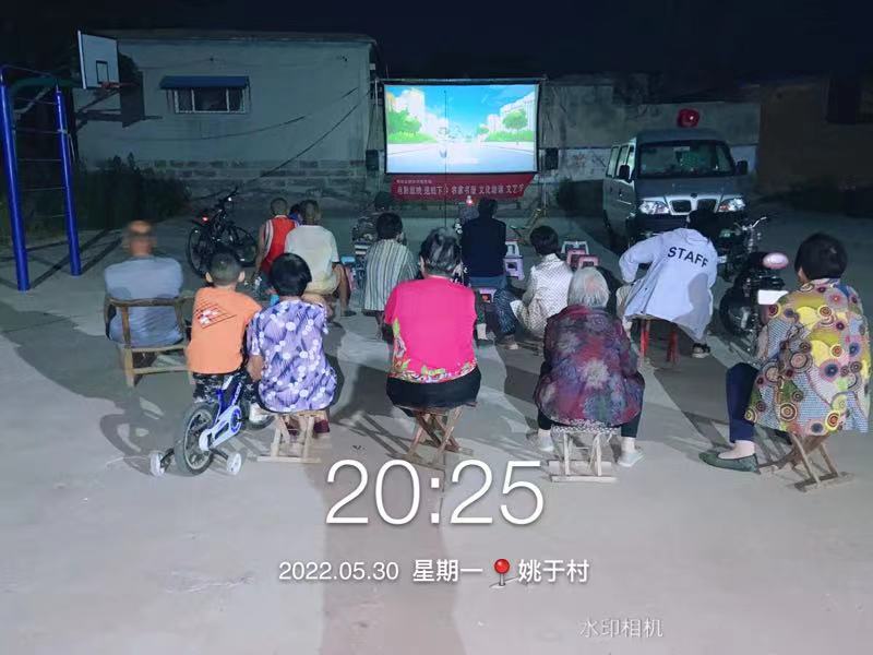 （度假区）度假区农村公益电影放映走进于集镇姚于村