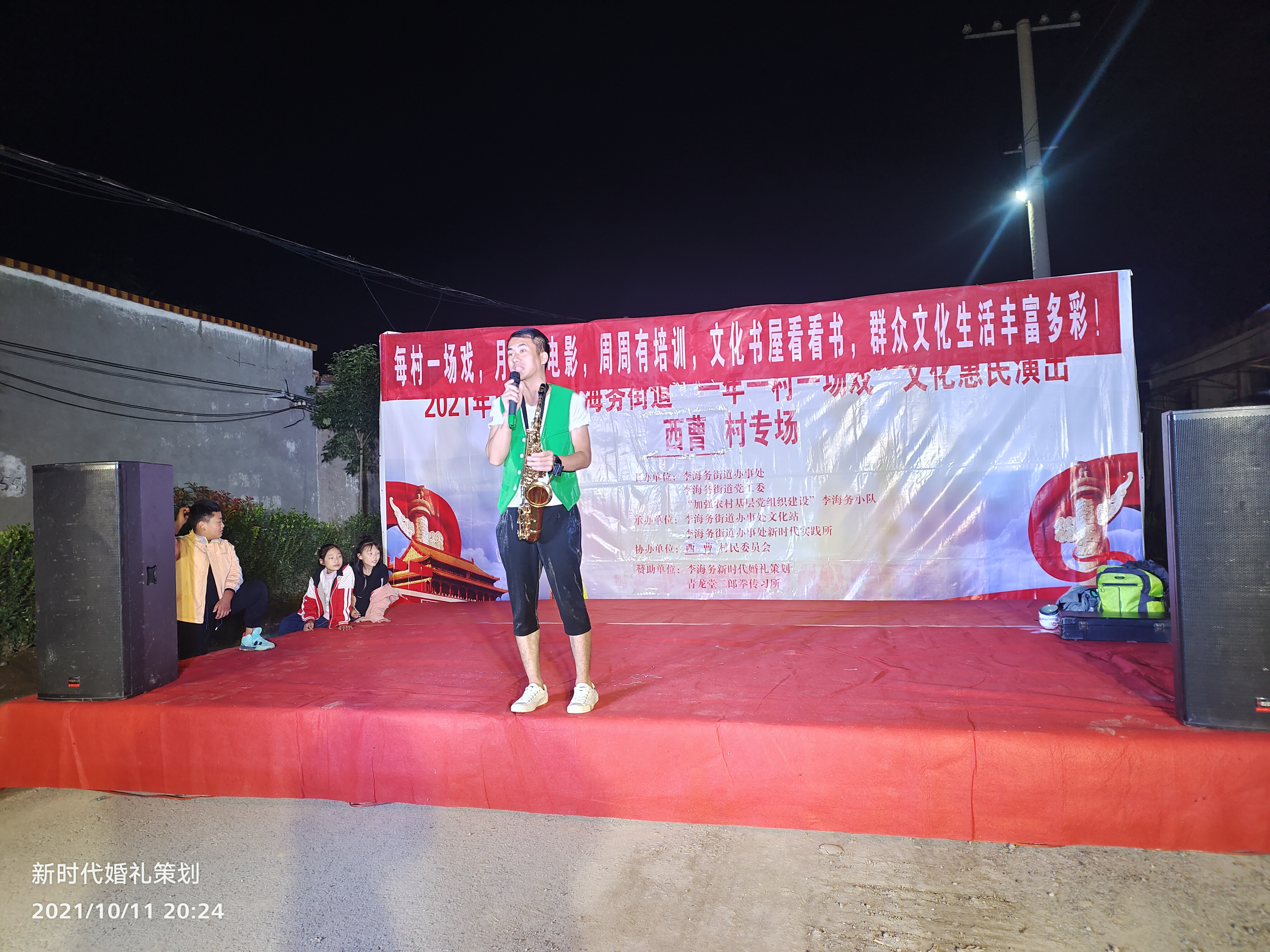 【度假区】李海务街道送戏下乡演出活动