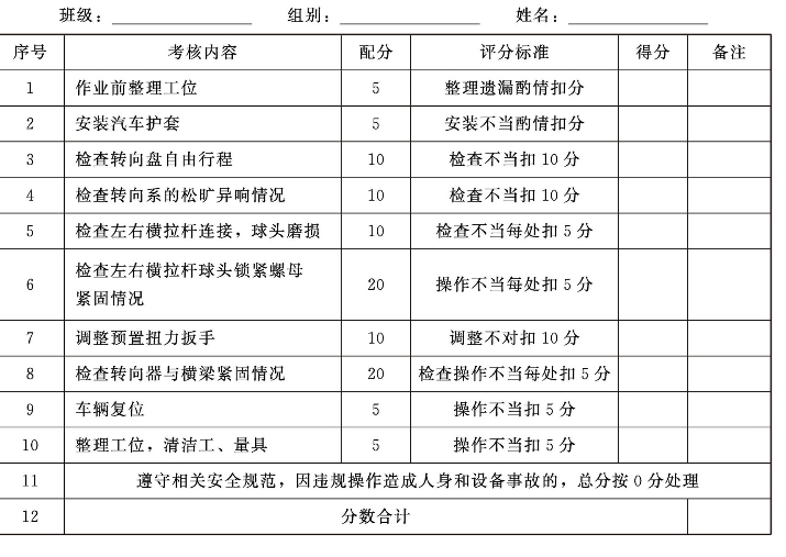 pagenumber_ebook=162,pagenumber_book=157