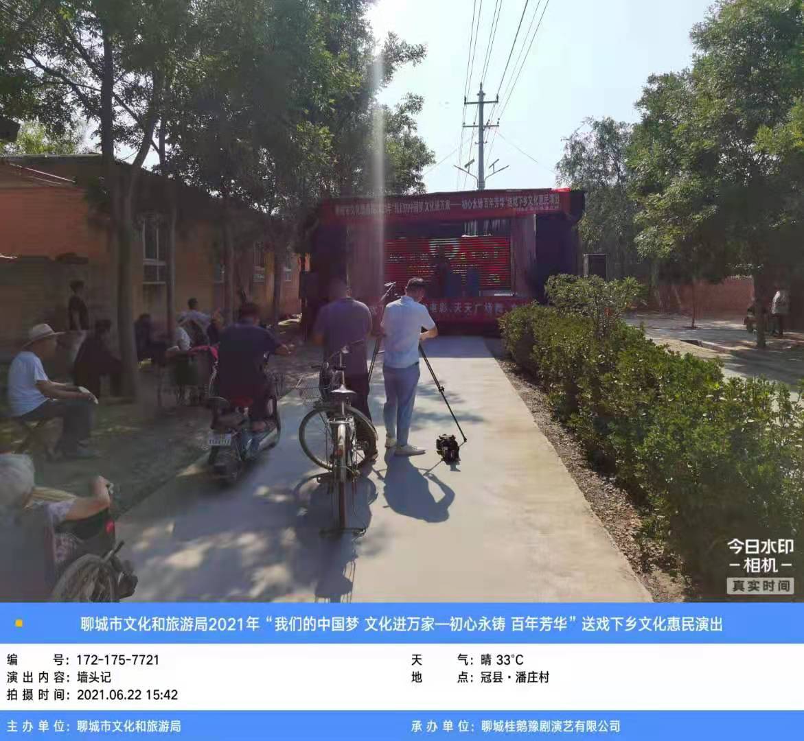 微信图片_2021062509451913