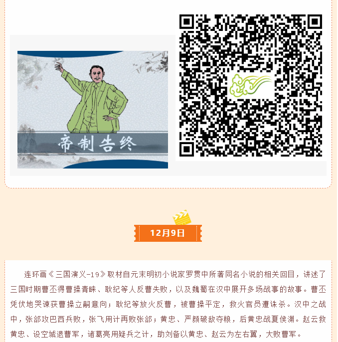 image.png?v=1766232899514