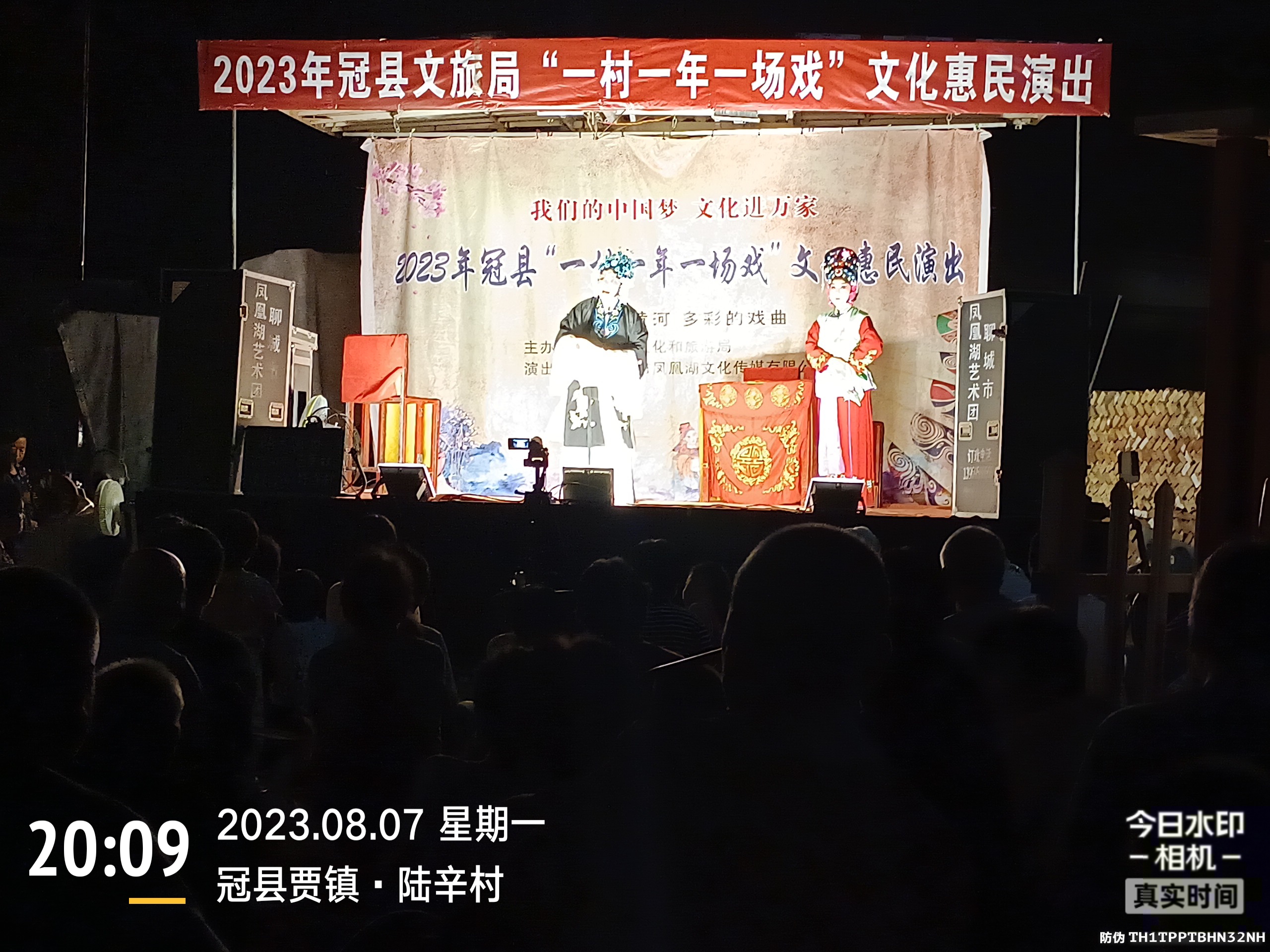 微信图片_20230808082405.jpg