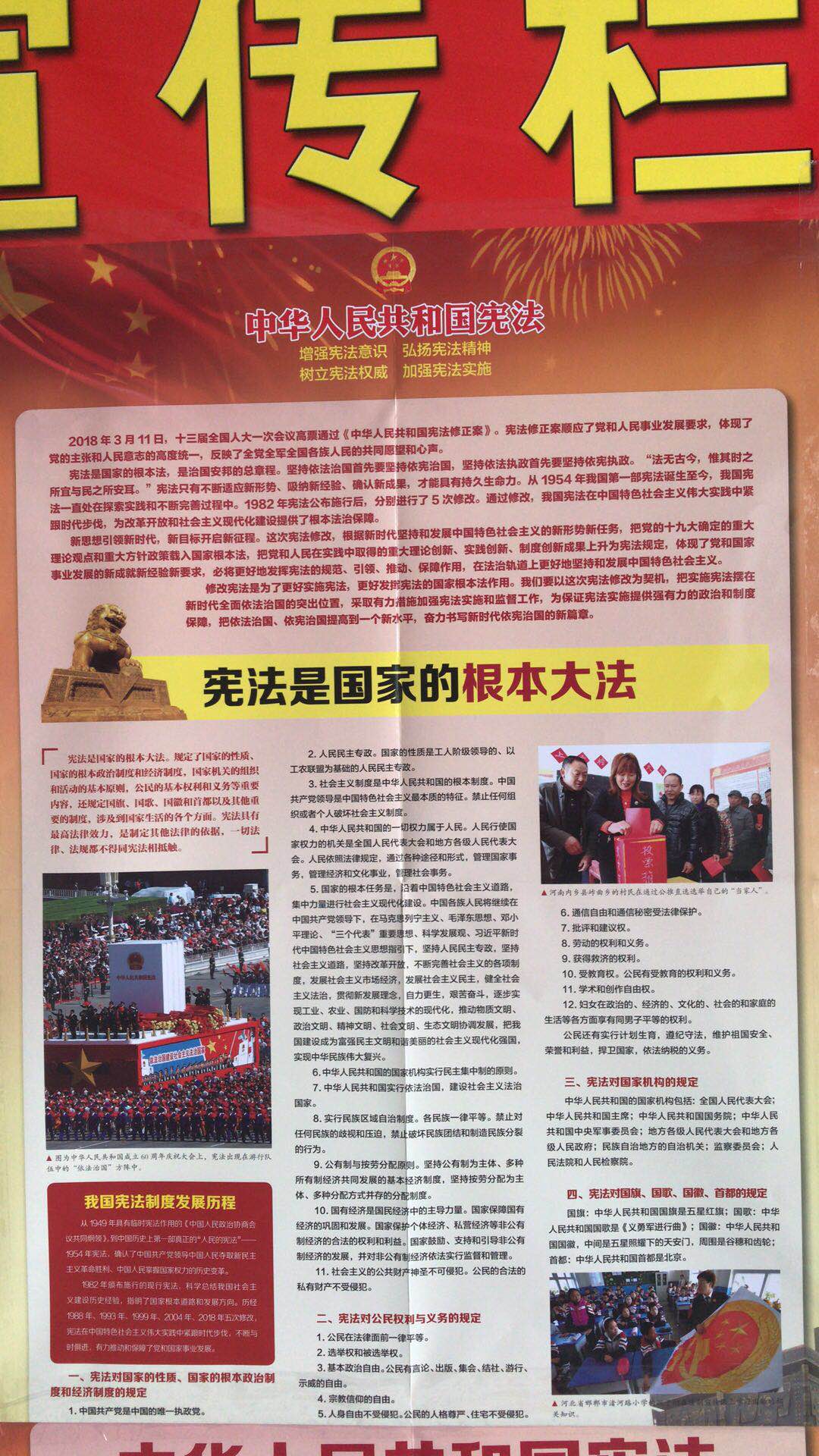 微信图片_20180709110056