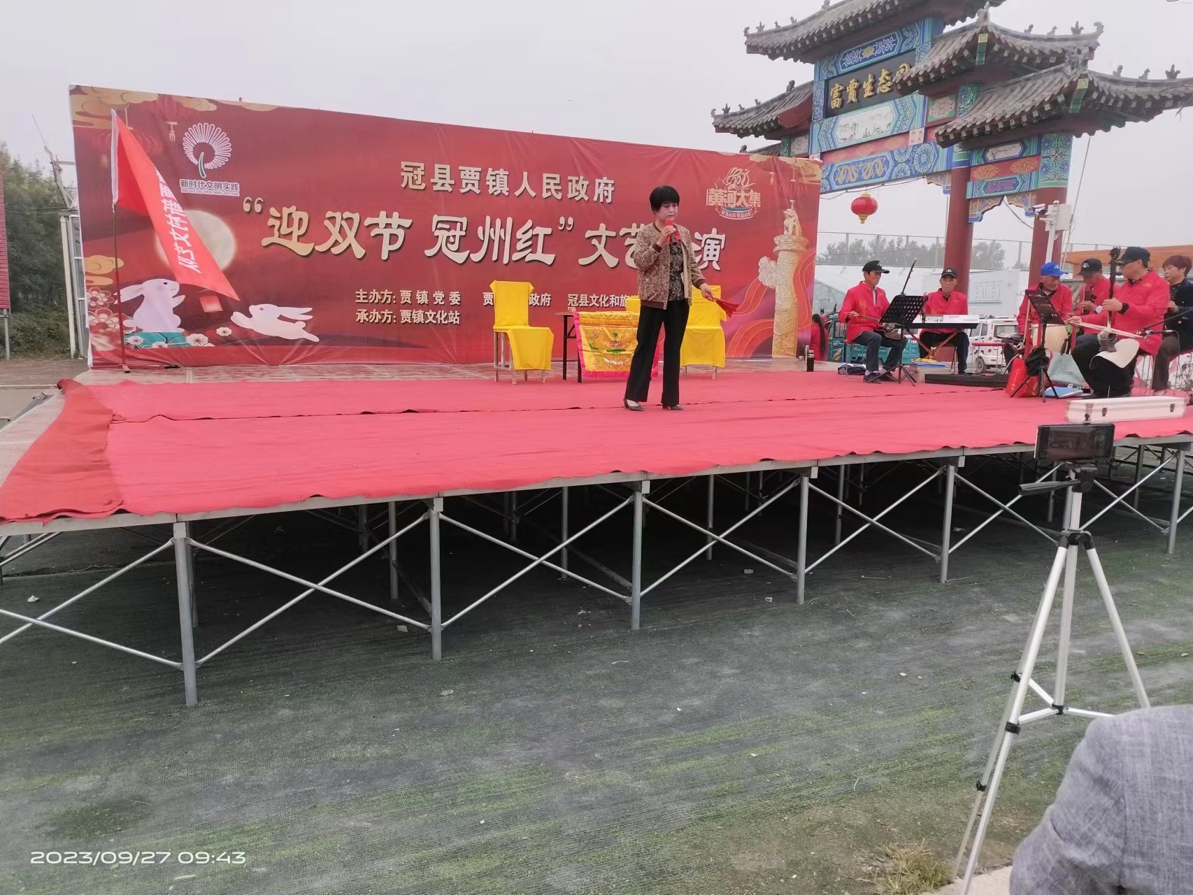 微信图片_20230929084905.jpg