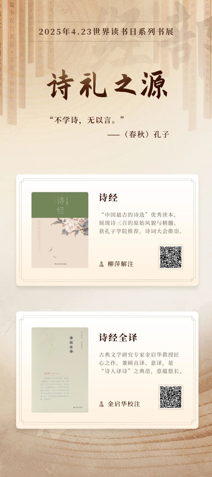 微信图片_20250423131501