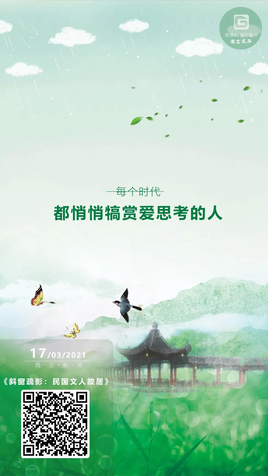 微信图片_20210317084331 微信图片_20210317084331.jpg?v=1765682595837