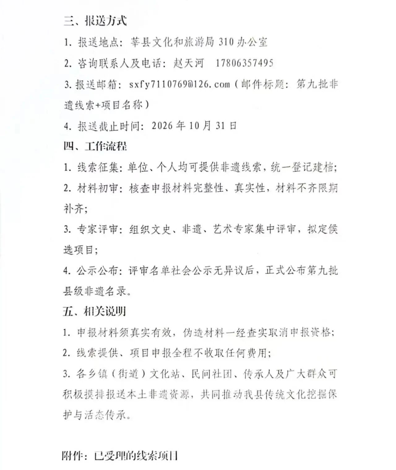微信图片_2026-08-29_203221_447jpg