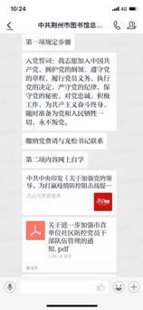 微信图片_202005061026531