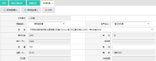 pagenumber_ebook=141,pagenumber_book=131