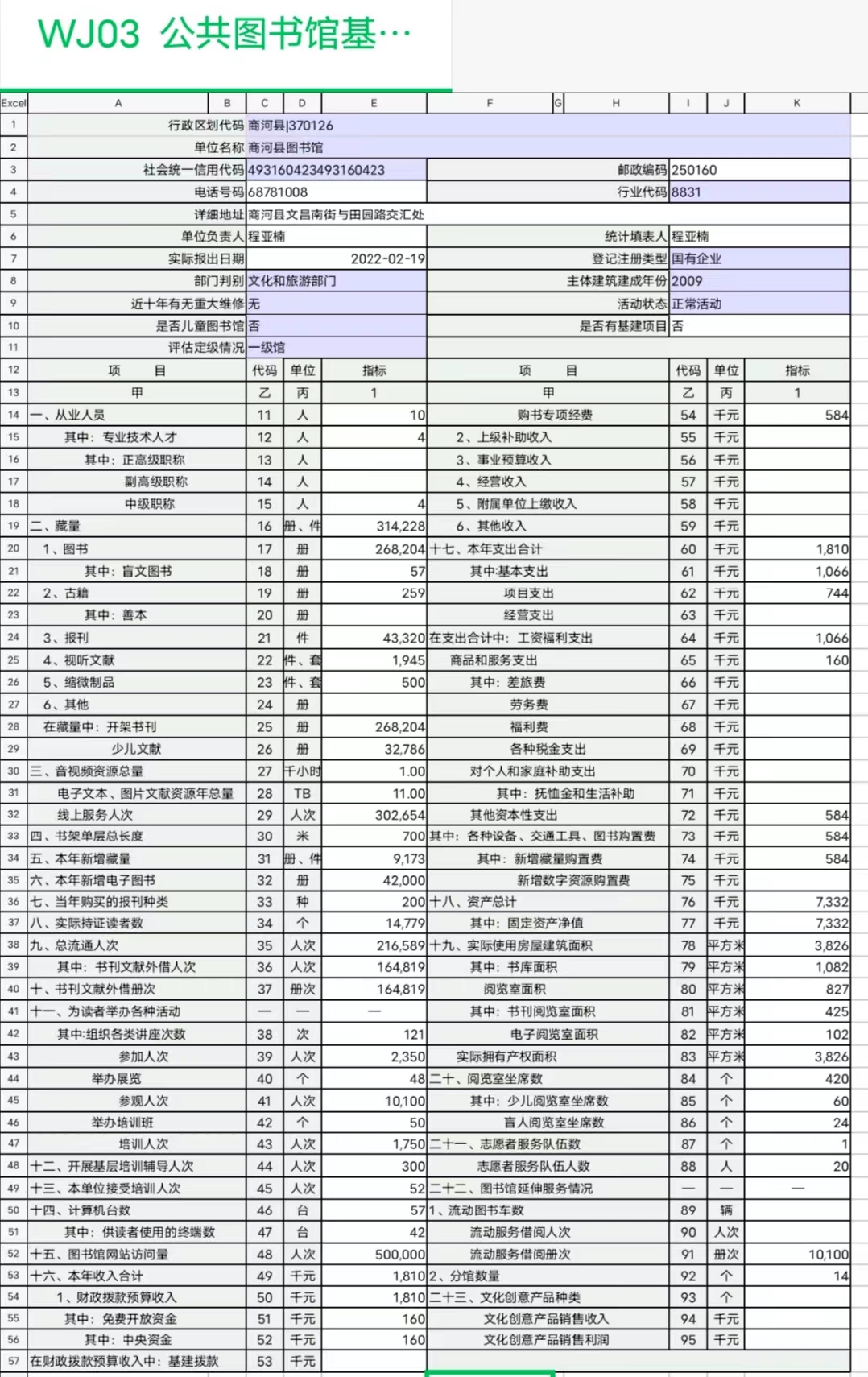 ccb644cd7335cccb23a97921d14c874.jpg
