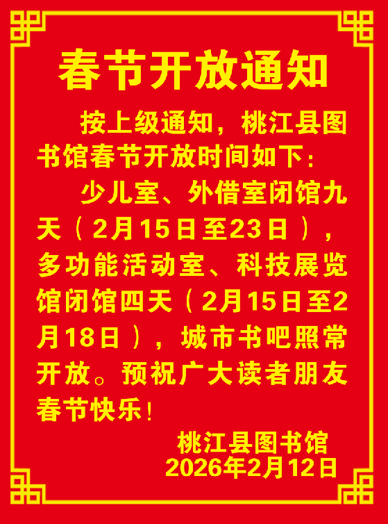 微信图片_20260214144921_152_108.png?v=1771455157952