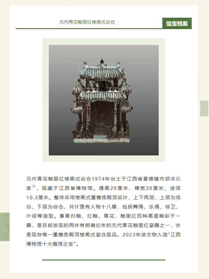image.png?v=1780807858737