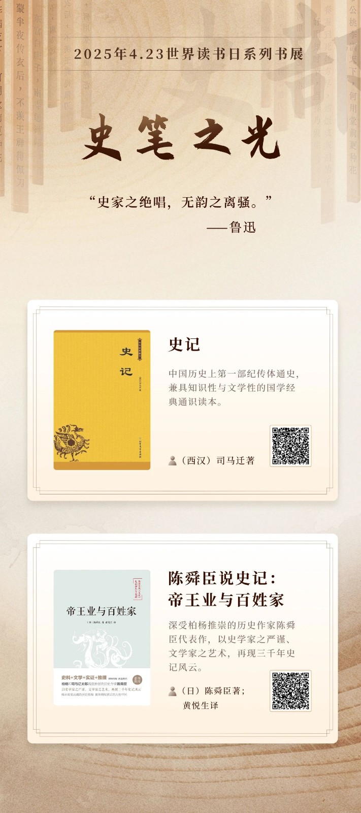 微信图片_20250423131507