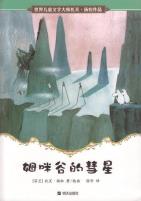 pagenumber_ebook=285,pagenumber_book=0