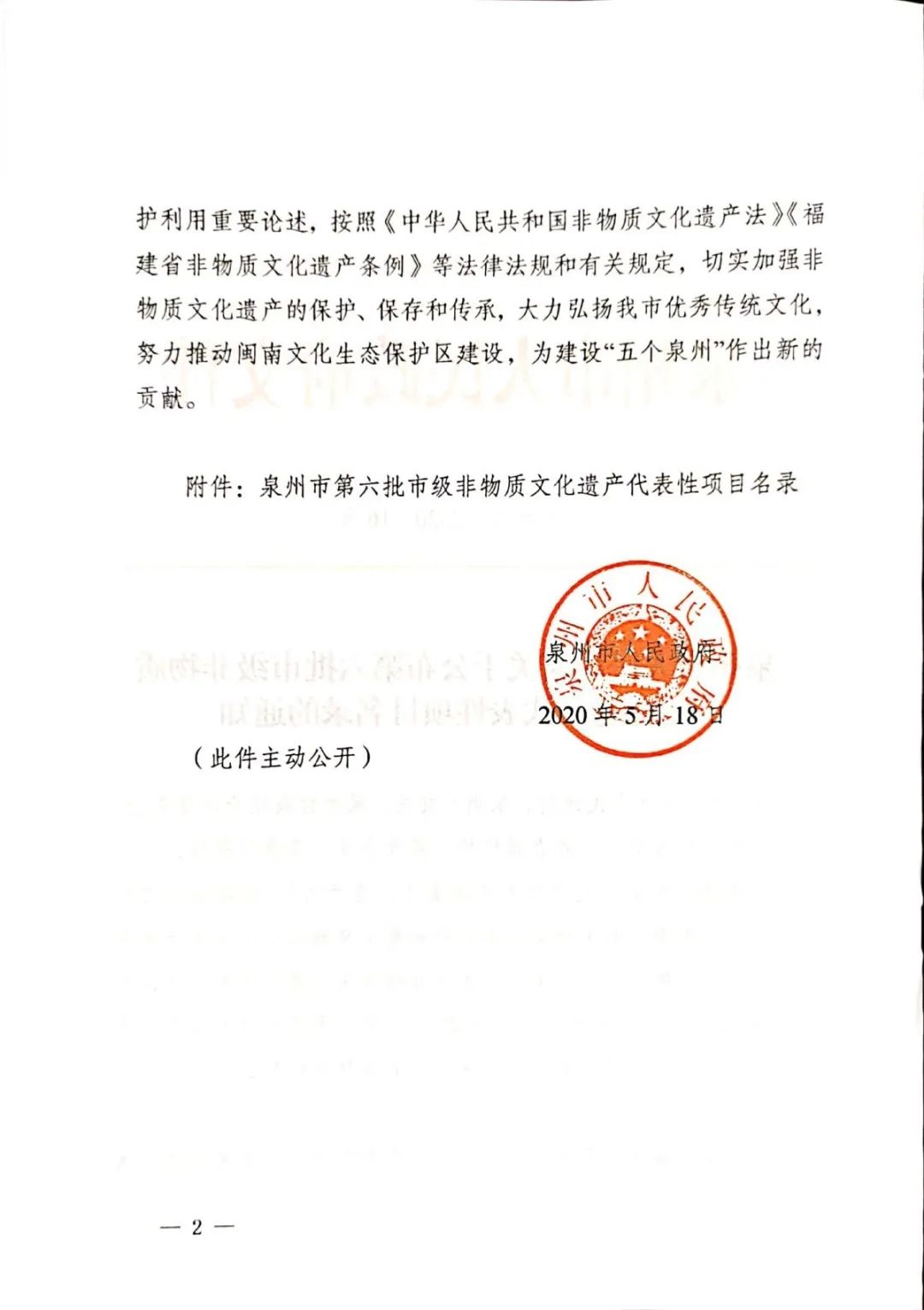 微信图片_20200609112104.jpg