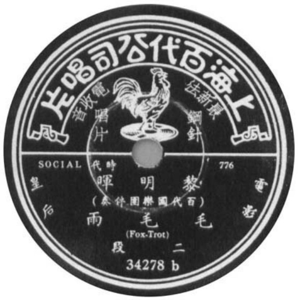 figure_0022_0007