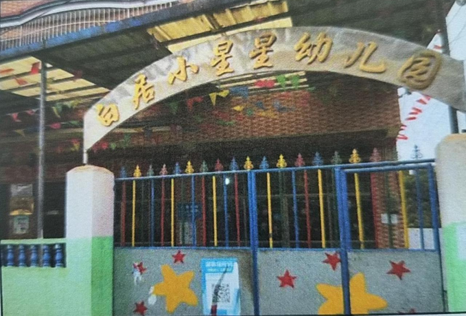 图片 23 图片 23.png