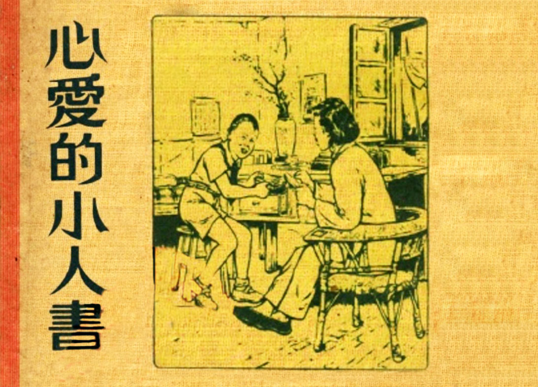 图片