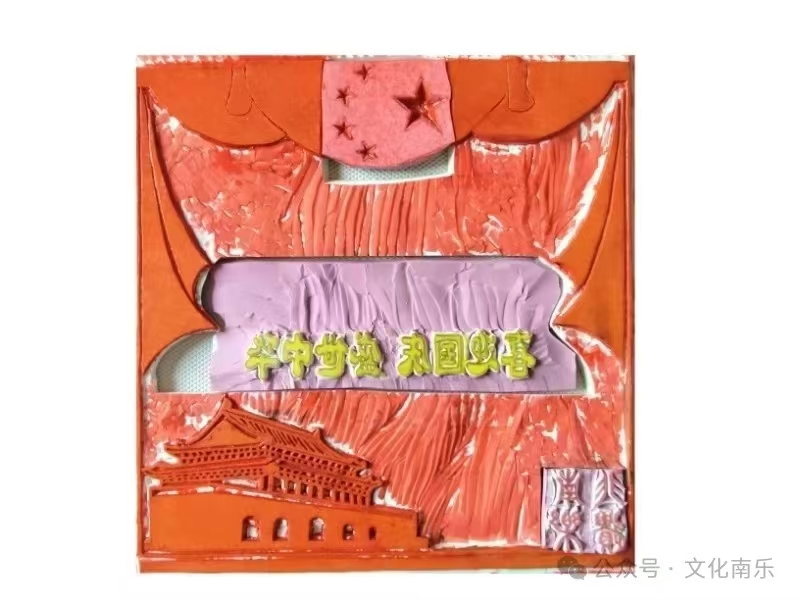 微信图片_20241016092657 微信图片_20241016092657.jpg