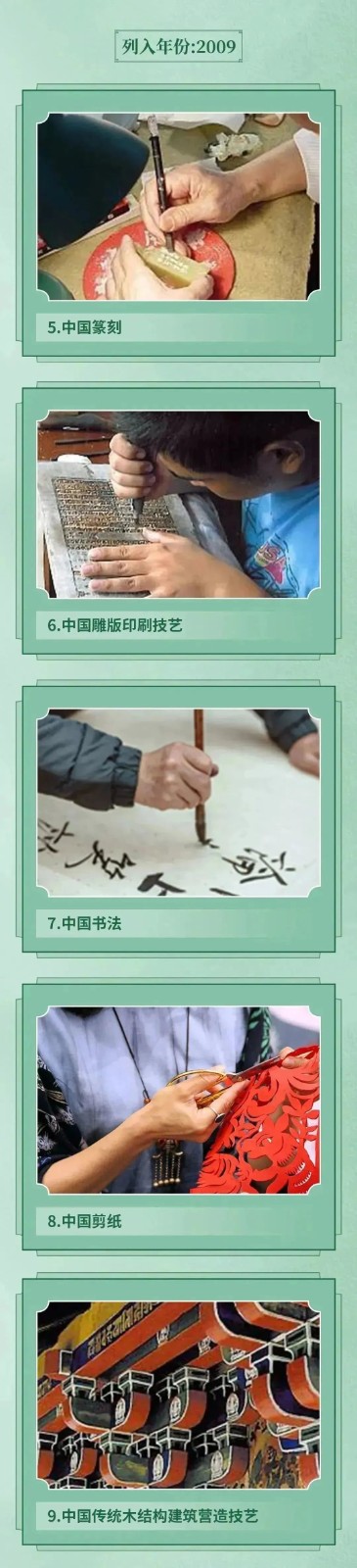 微信图片_20230412114746