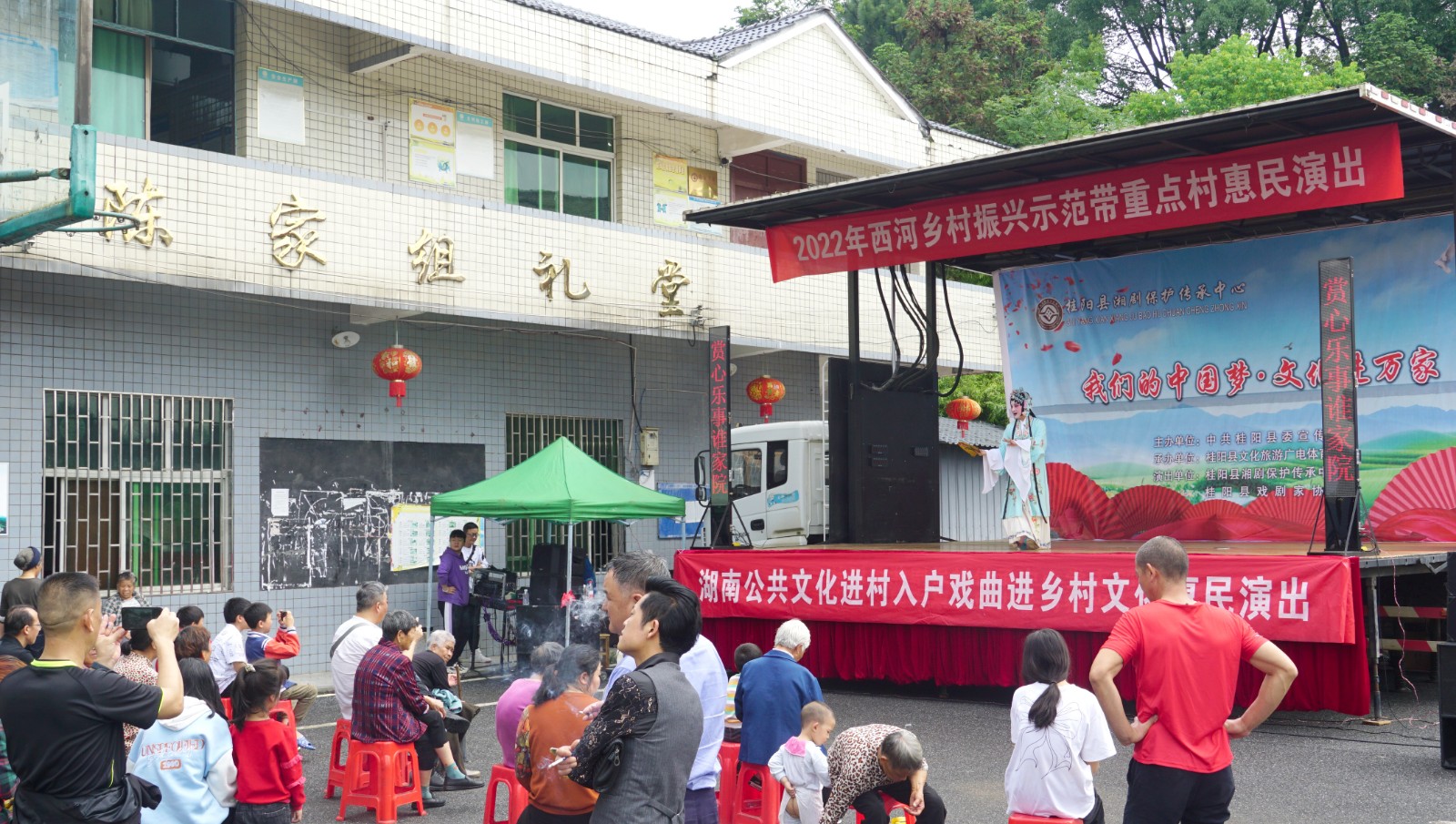 朝阳村陈家组2 朝阳村陈家组2