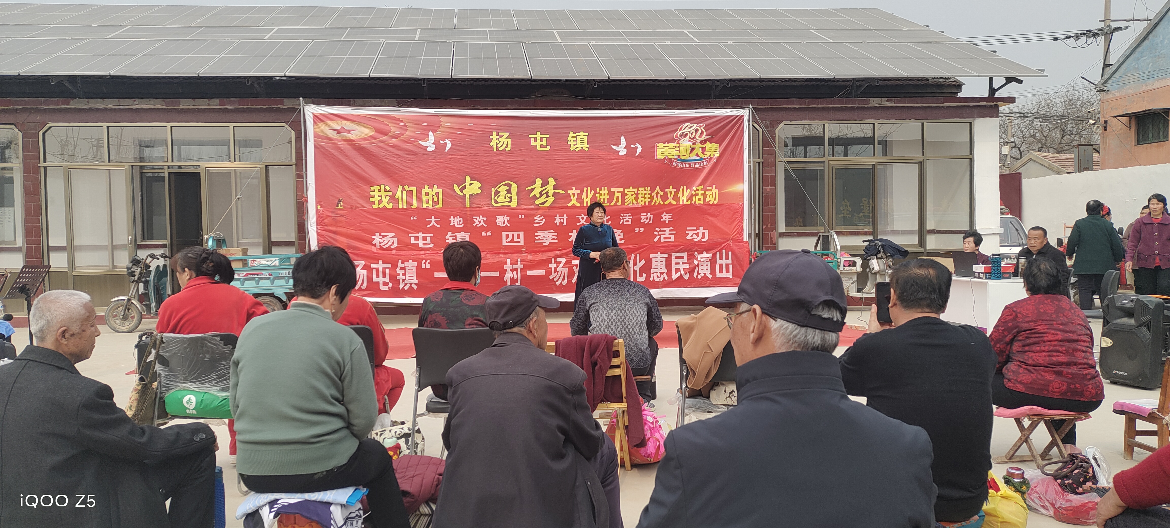 【高唐】杨屯镇“两河之约共赴黄河大集”文艺汇演