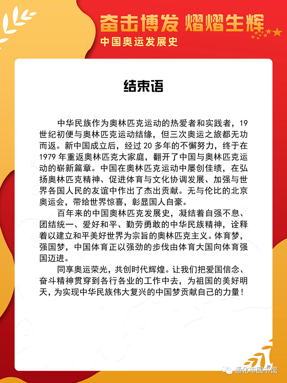 微信图片_20211115115158