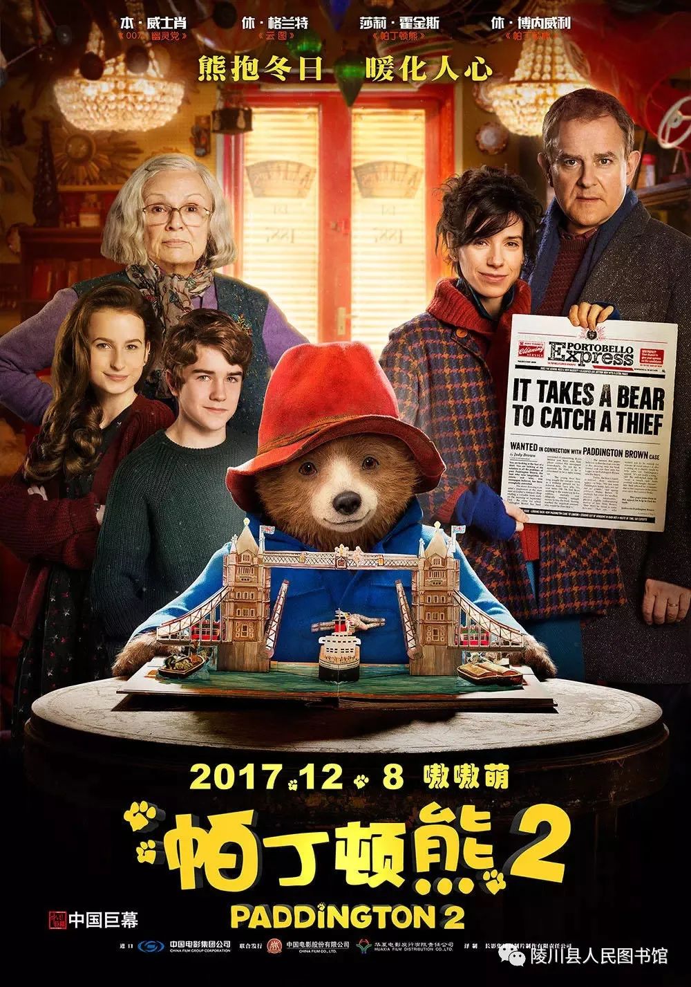 图片1 图片1.jpg?v=1762252615031