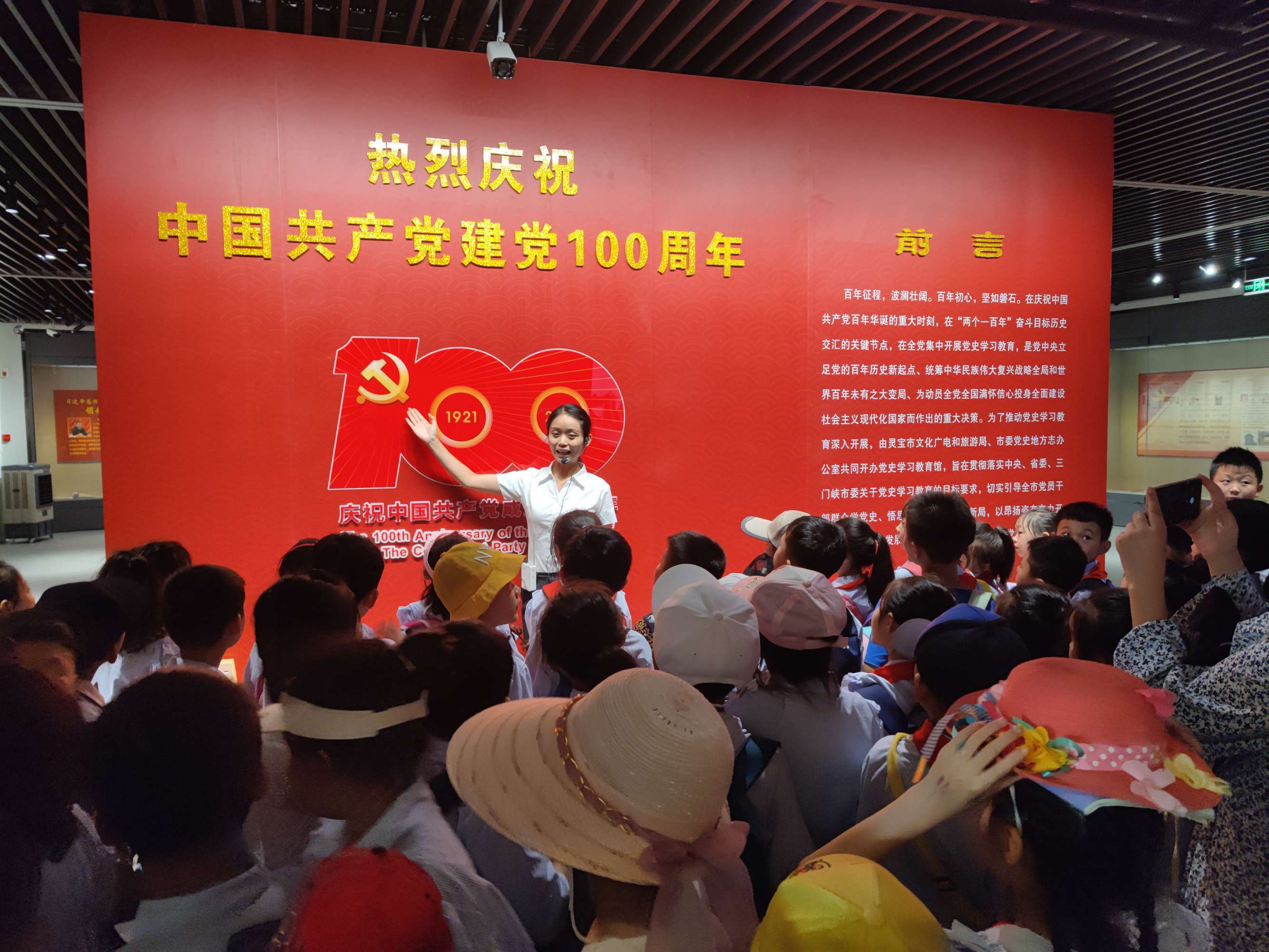 微信图片_20210729154205