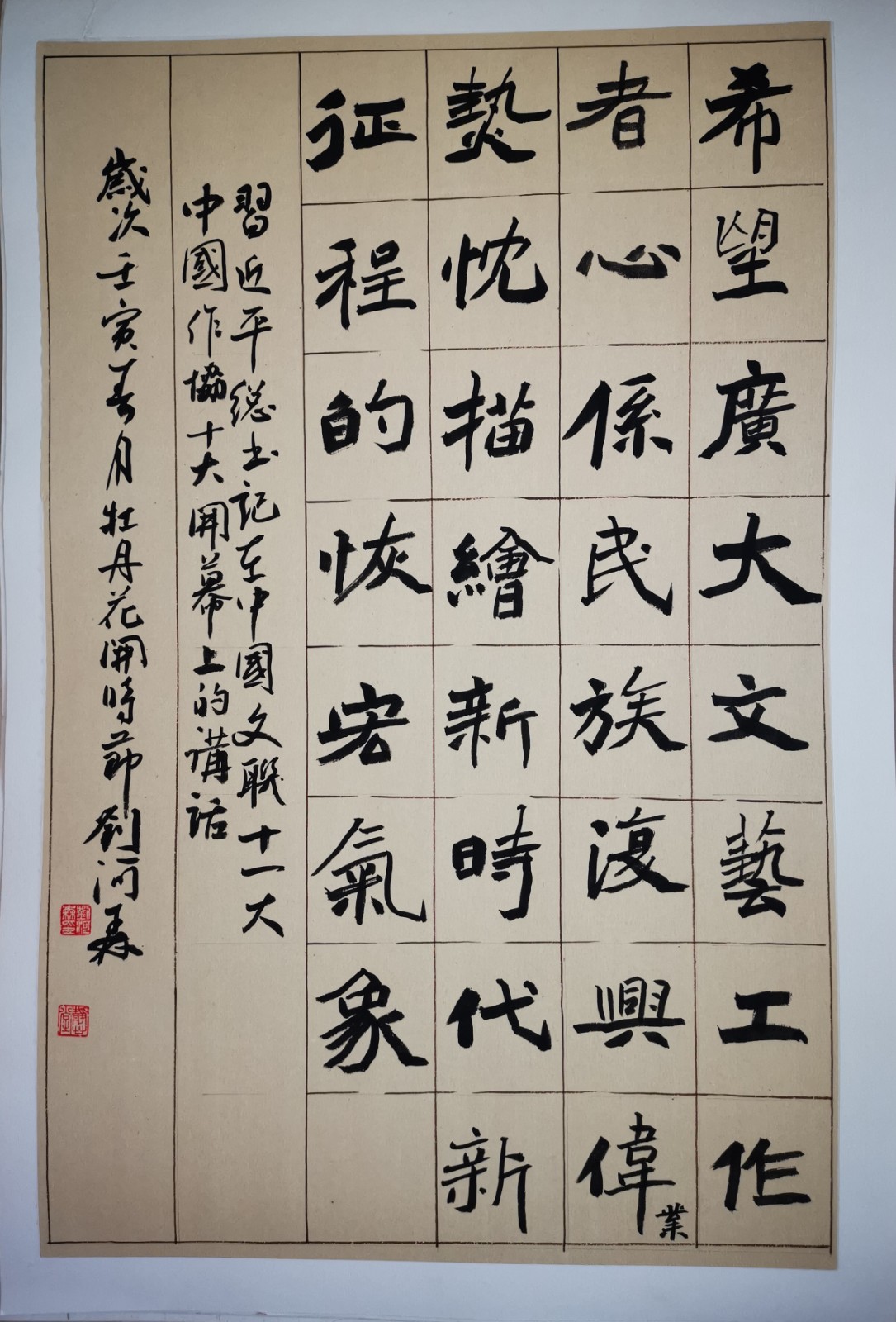 微信图片_2022042515295018