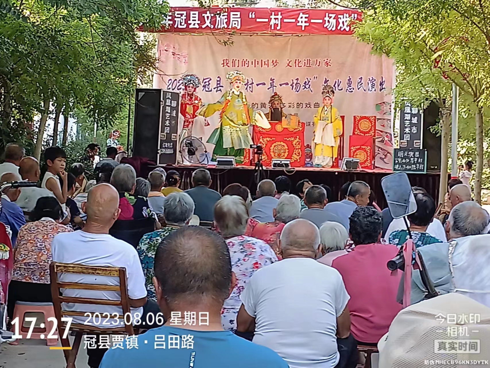 微信图片_20230807145830.jpg