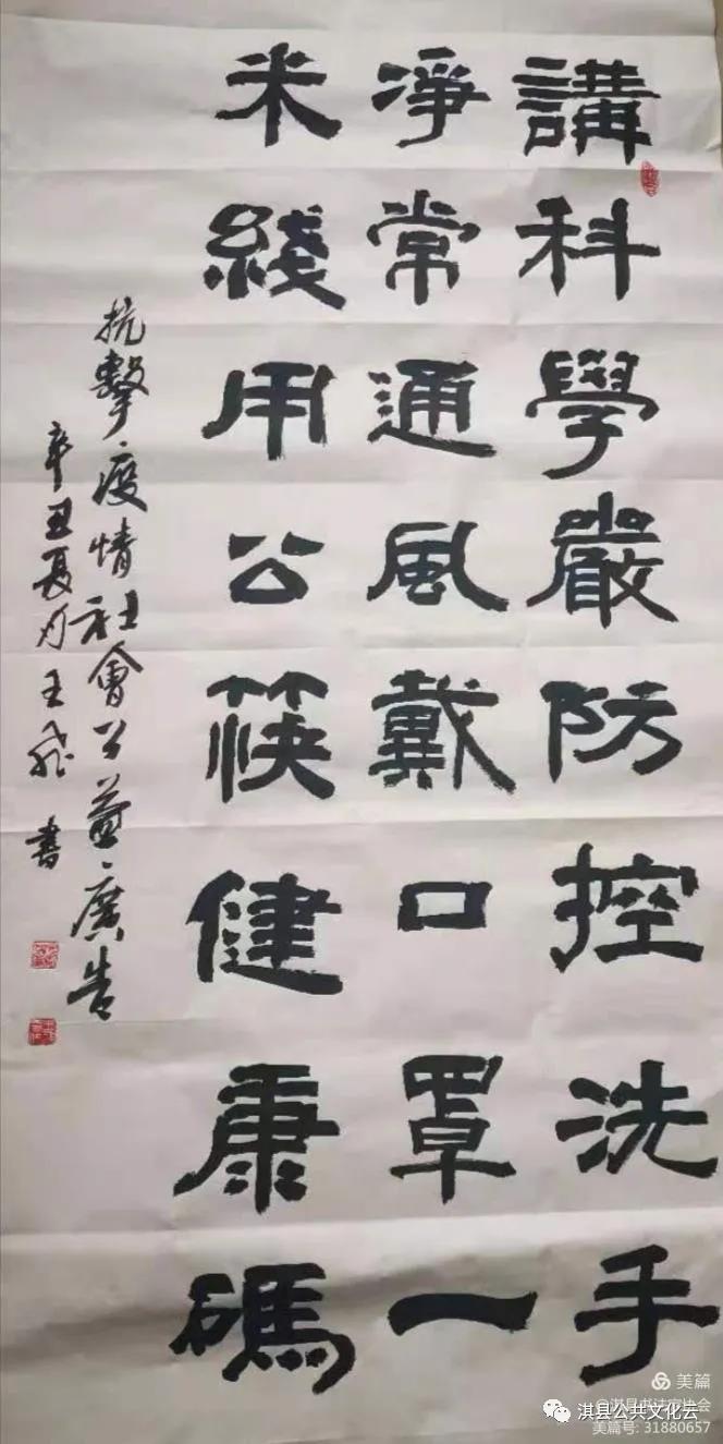 王飞2.jpg