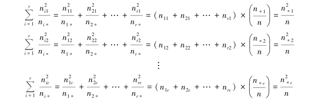 pagenumber_ebook=80,pagenumber_book=73