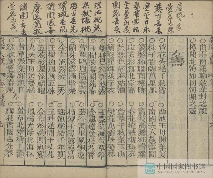 dldg1_页面_39_图像_0001.jpg?v=1753034401033
