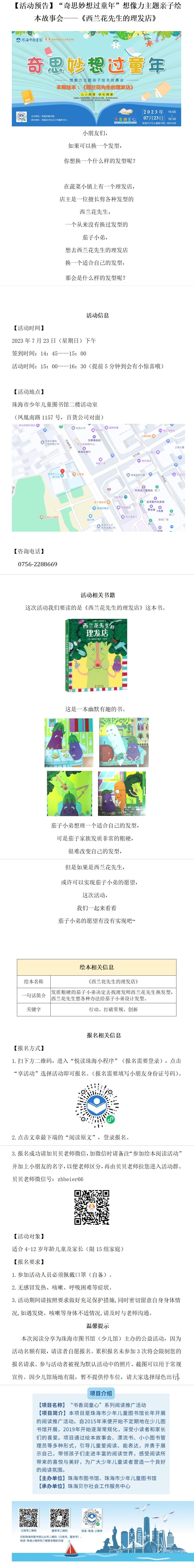 后台截图 后台截图.jpg