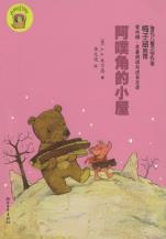 pagenumber_ebook=244,pagenumber_book=241