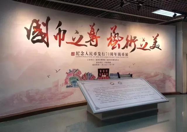 钱币展 钱币展.jpg