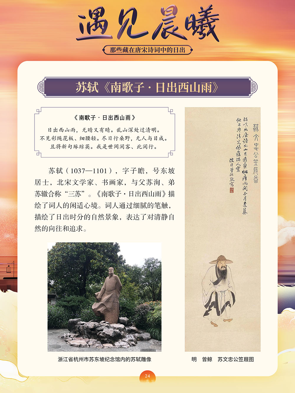 微信图片_20250103114128