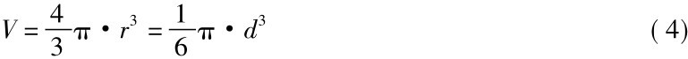 V=43π·r3=16π·d3(4)