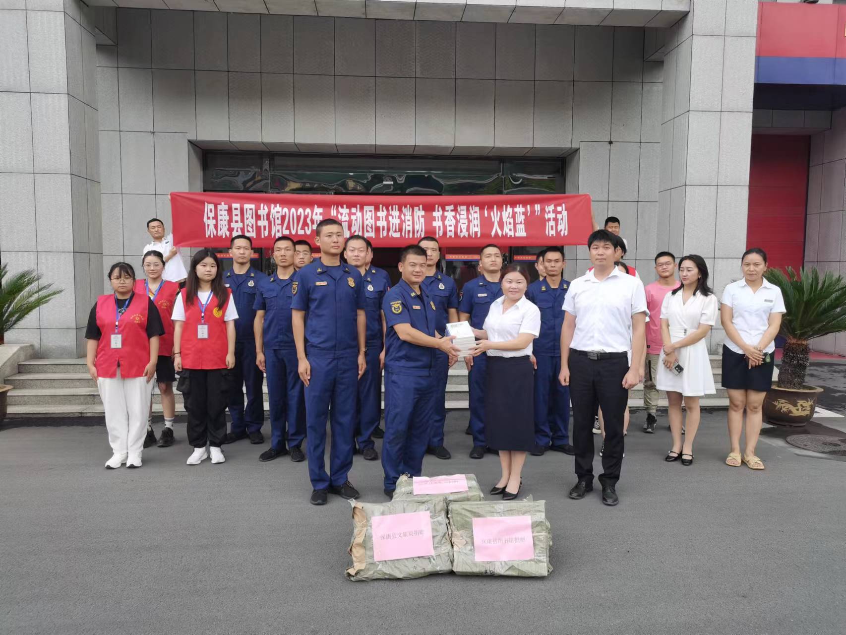 微信图片_202307281229573